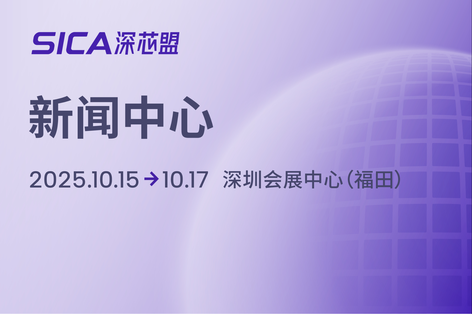 新华社发布长文：解码中国经济稳健前行的底气